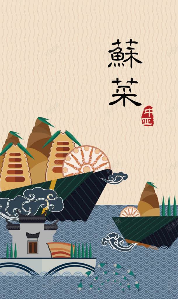 商业插画美食插画jpg设计背景_新图网 https://ixintu.com 商业 插画 美食