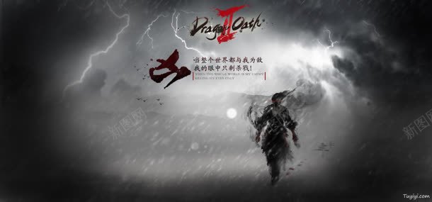 杀戮游戏原创界面jpg设计背景_新图网 https://ixintu.com 原创 杀戮 游戏 界面