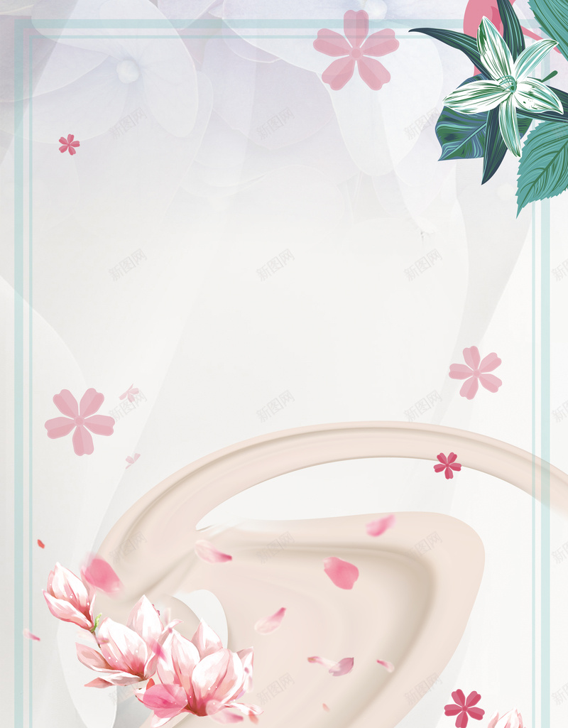 2018年清新简洁美容化妆品海报psd设计背景_新图网 https://ixintu.com 保养 化妆品 护肤 春季 桃花 植物 美容 美容院 美肤 花朵 花瓣 边框