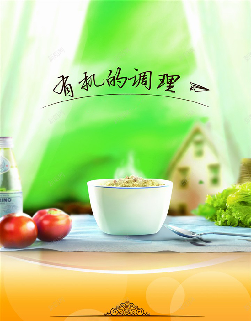 营养快餐海报psd设计背景_新图网 https://ixintu.com 健康 摄影 有机的调理 美味 营养 营养快餐 营养快餐海报 调理 风景