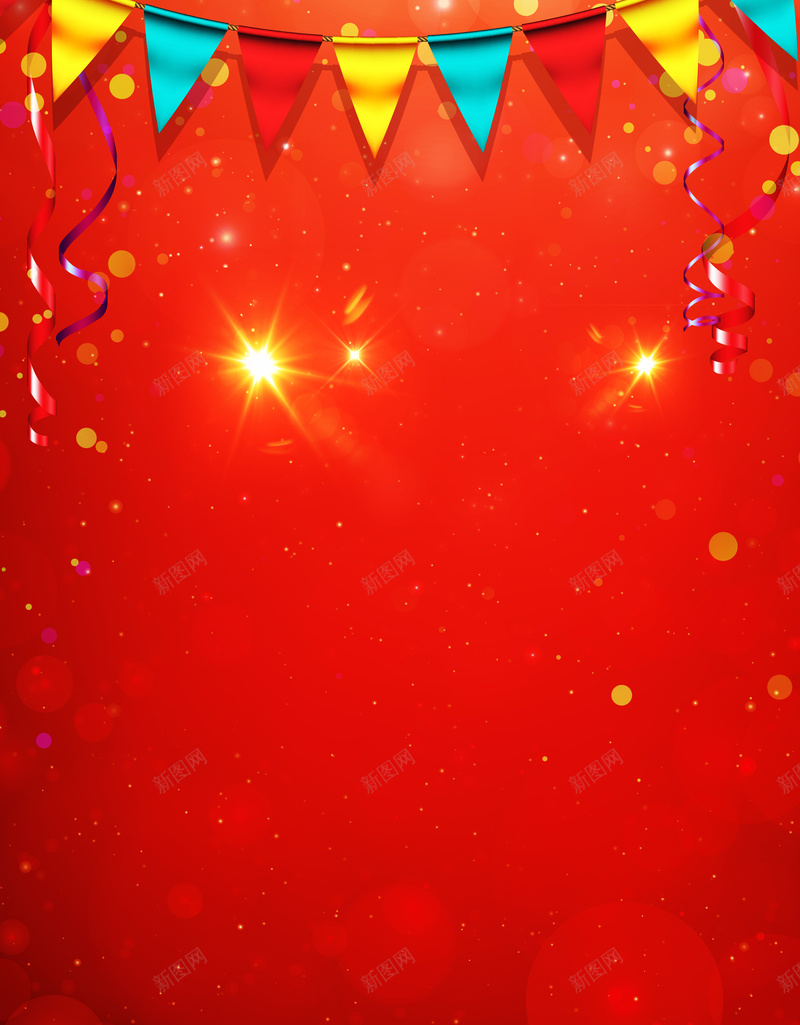 生日会小彩旗丝带宣传海报背景jpg设计背景_新图网 https://ixintu.com 丝带 宣传 小彩旗 活动 海报 狂欢 生日会 背景