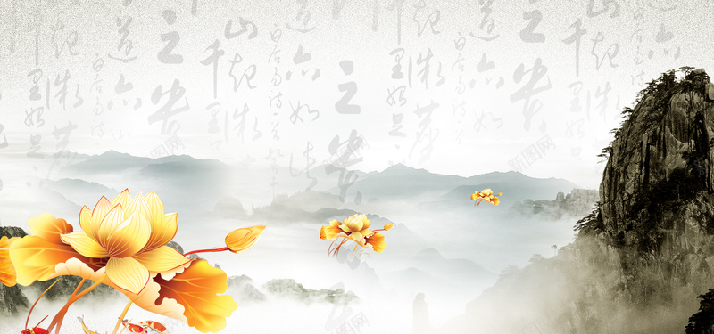 中国风背景bannerpsd设计背景_新图网 https://ixintu.com 中国传统 中国风 中国风元素 中国风展板 中国风系列 中国风素材 中国风背景免费下载 古韵 古风 墨水 墨风墨滴 毛笔 海报 海报banner 海报设计 鱼