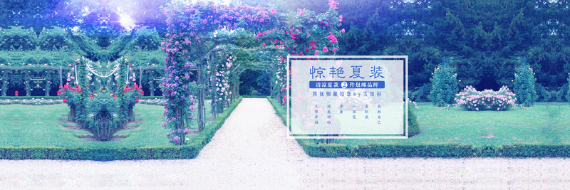浪漫公园背景psd_新图网 https://ixintu.com 公园背景 夏天背景 夏季背景 摄影 春季背景 浪漫背景 海报banner 淘宝背景 花园背景 花朵背景 风景 首页背景