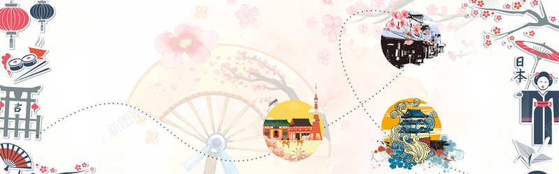 日本旅游海报背景bannerpsd设计背景_新图网 https://ixintu.com banner 书手绘 和服 扇子 旅游 日式 日本 樱花 海报 渐变 灯笼 背景