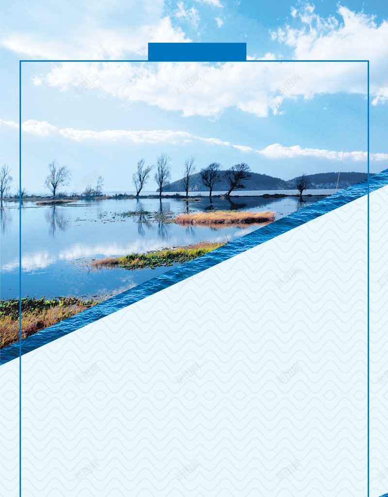 蓝色时尚唯美旅游海报背景psd设计背景_新图网 https://ixintu.com 专属旅游 云南大理 云朵 旅游创意海报 洱海 洱海旅游 海报 甜蜜旅行 苍山洱海 蜜月 风花雪月