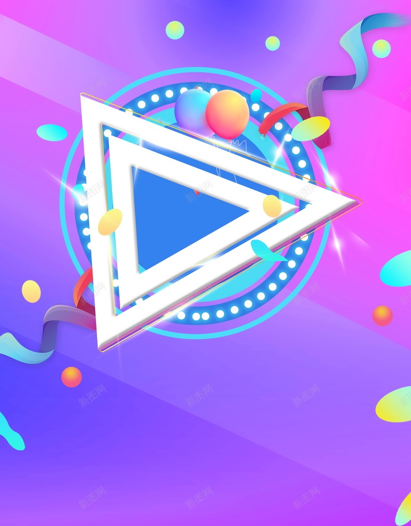 十一购物狂欢背景psd设计背景_新图网 https://ixintu.com PSD源文件 PSD素材 促销 全球狂欢 分层文件 天猫 活动促销 淘宝 狂欢 狂欢盛典 狂欢节 背景模板 背景海报 背景素材 高清背景