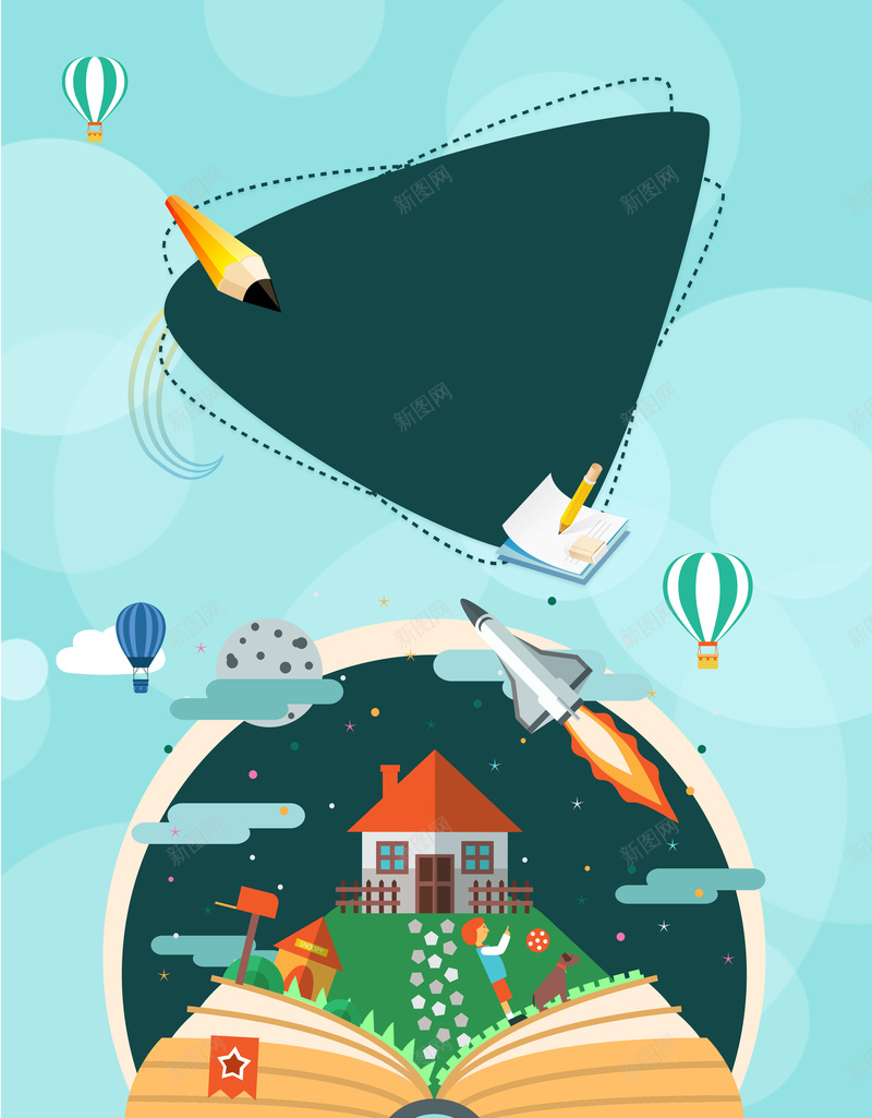 蓝色卡通创意读书日海报psd设计背景_新图网 https://ixintu.com 世界读书日 书本 励志海报 卡通 图书馆 图书馆标语 房子 爱上阅读 知识 蓝色 读书标语 阅读