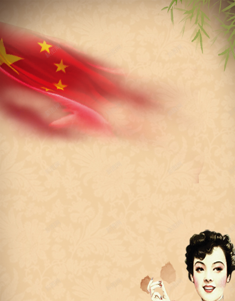中国风老上海背景psd设计背景_新图网 https://ixintu.com H5 中国风 旗袍女人 素材 纸质 纹理 老上海 背景