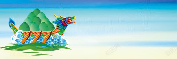 传统端午中国赛龙舟背景bannerjpg设计背景_新图网 https://ixintu.com banner 中国 传统 端午 背景 赛龙舟