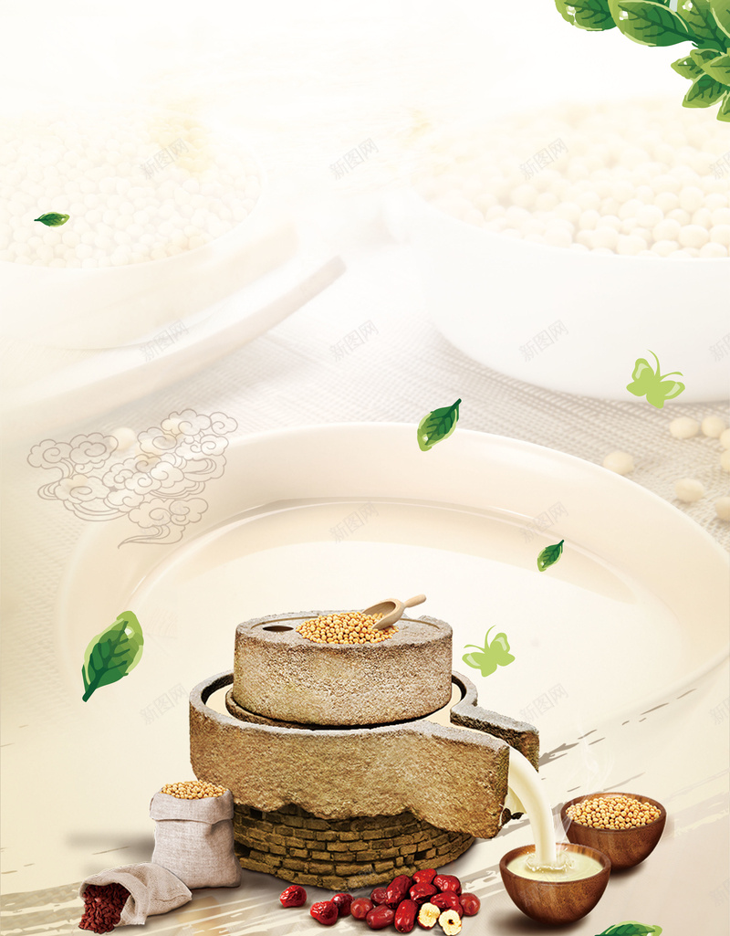 健康豆浆早餐饮料海报背景psd设计背景_新图网 https://ixintu.com 八宝粥 广告设计模板 早餐 油条 海报设计 豆子 豆浆 黄色 黄豆