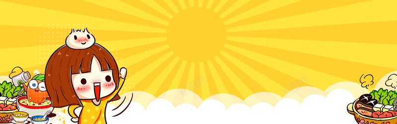 卡通黄色背景全屏海报bannerpsd设计背景_新图网 https://ixintu.com anner banner psd 全屏海报 卡通 女孩 波浪 火锅 黄色