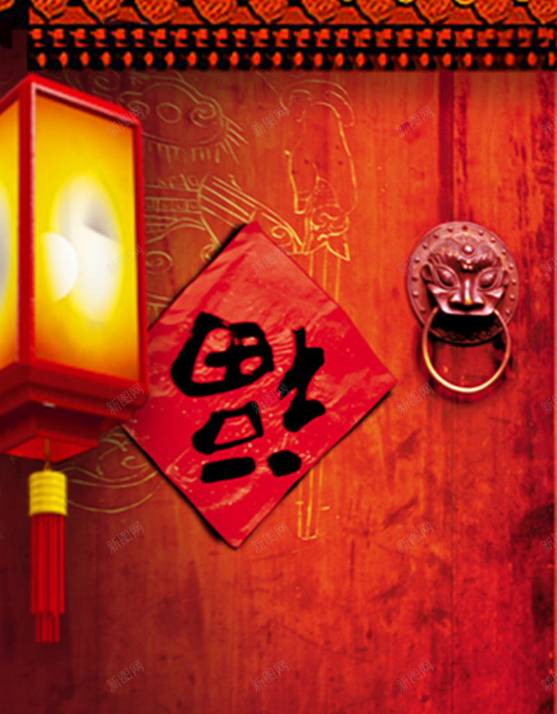 传统元素灯笼新年节日背景psd设计背景_新图网 https://ixintu.com 传统元素 元宵 喜庆 团圆 新年海报 春节 欢乐 海报 灯笼 节日背景 贺卡