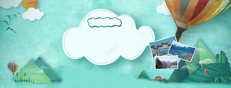 五一出游季踏青海报背景psd设计背景_新图网 https://ixintu.com 五一促销 五一出游季 五一劳动节 五一活动 夏天 手绘 清新 游玩 绿色背景 踏青