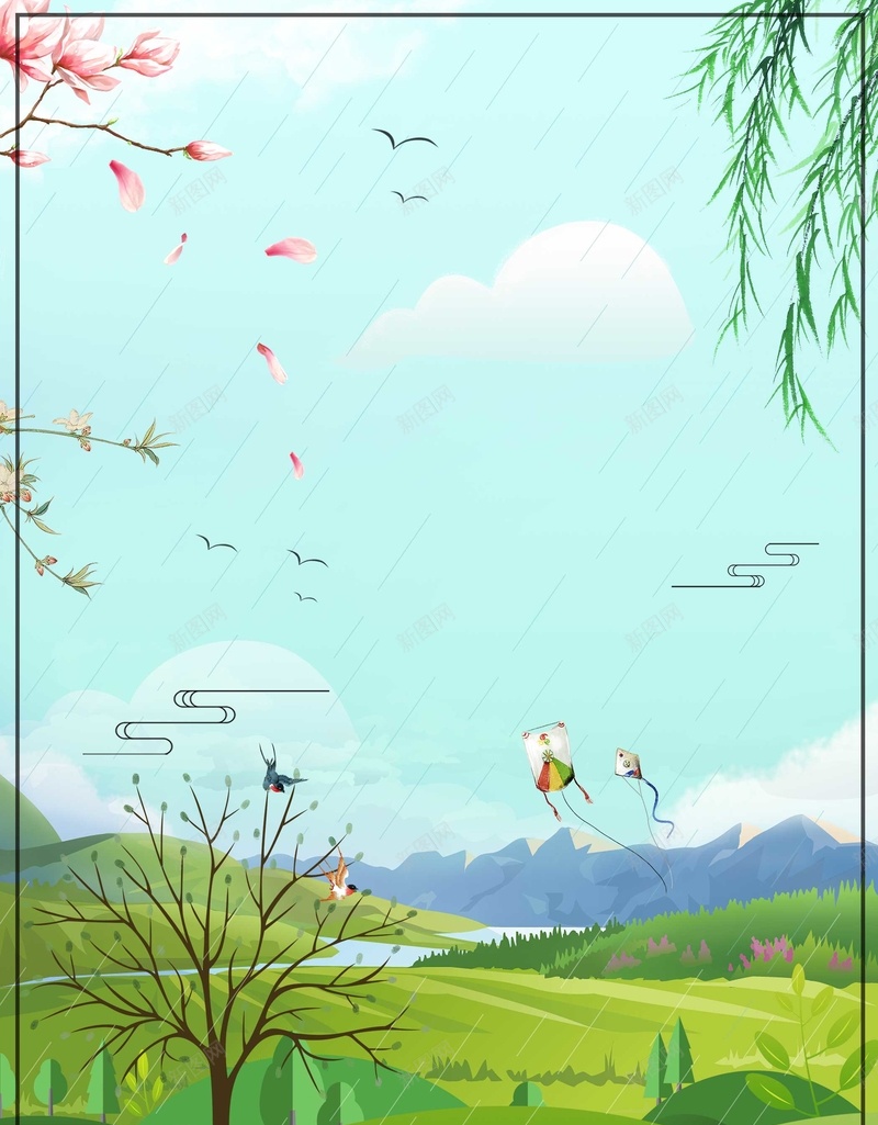 中国风清明节创意海报psd设计背景_新图网 https://ixintu.com 24节气 中国 二十四节气 传统文化 农历节气 春天到了 春天来了 春季 海报 清明 节气文化 雨伞 雨水展板