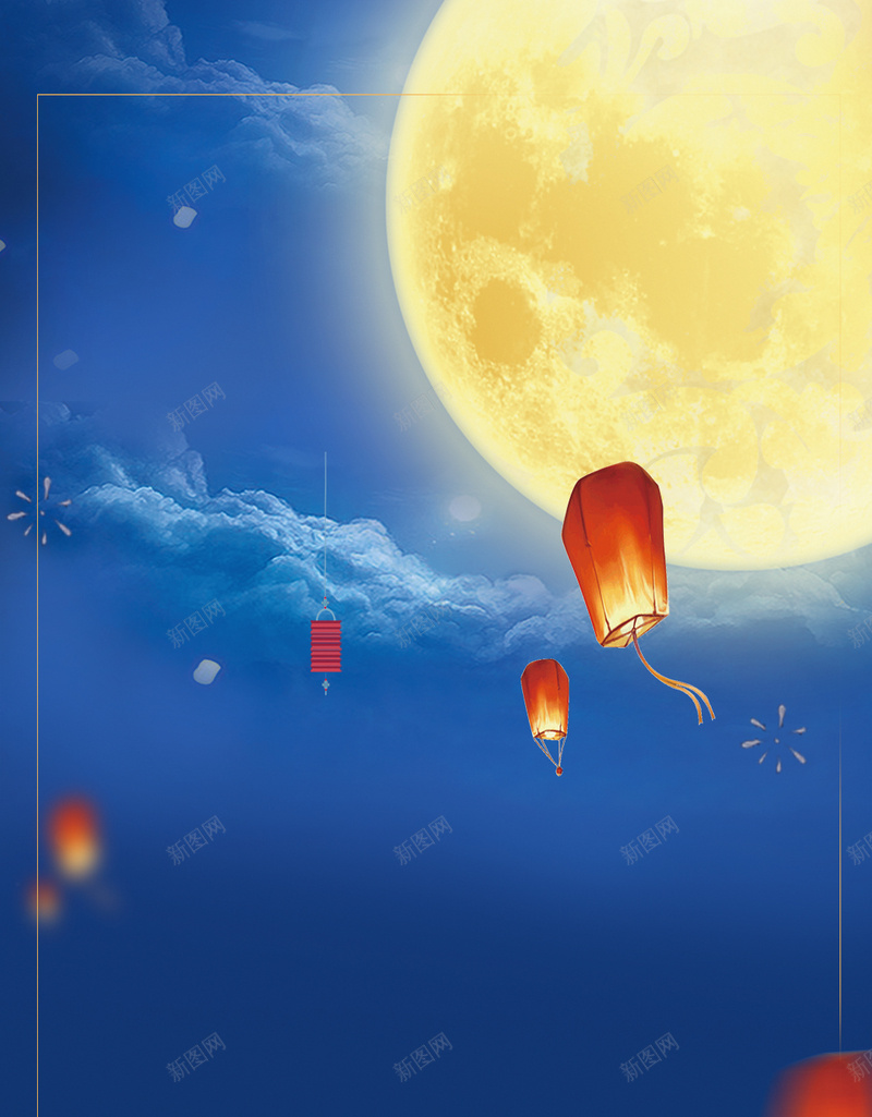 创意温馨大气的中秋海报psd设计背景_新图网 https://ixintu.com 中国风 中秋 中秋海报 中秋海报设计 中秋节 中秋节单页 中秋节活动 中秋节海报 中秋节素材