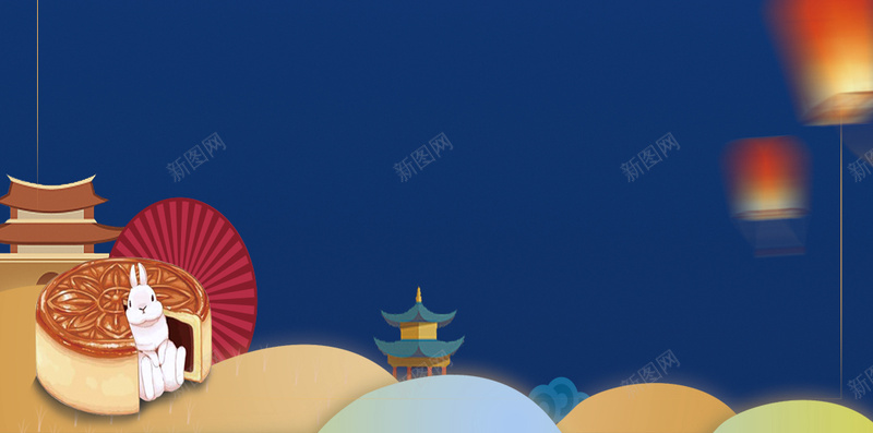 创意温馨大气的中秋海报psd设计背景_新图网 https://ixintu.com 中国风 中秋 中秋海报 中秋海报设计 中秋节 中秋节单页 中秋节活动 中秋节海报 中秋节素材