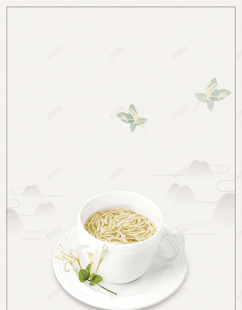 清新金银花药材花茶海报psd设计背景_新图网 https://ixintu.com PSD源文件 PSD素材 中药养生 分层文件 背景模板 背景海报 背景素材 草药 野生金银花 金银花 金银花泡茶 金银花种植 金银花茶 金银花茶叶 高清背景