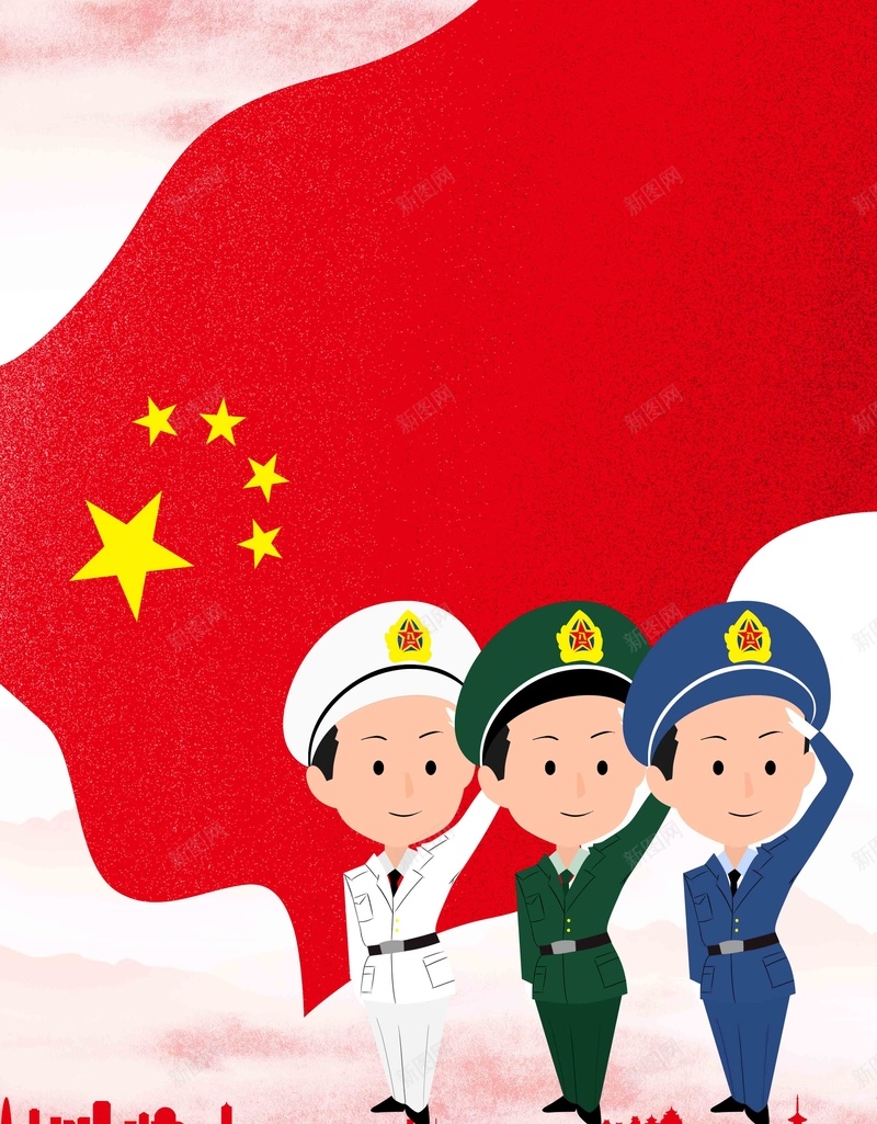 卡通可爱国庆节海报背景psd设计背景_新图网 https://ixintu.com 五星红旗 伟大祖国 光辉革命历史 军人 可爱卡通 国庆节 建国大业 欢度国庆 海陆空三军 爱我中华