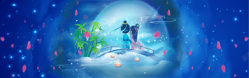 七夕情人节牛郎织女复古式banner海报psd设计背景_新图网 https://ixintu.com 七夕 卡通人物 唯美 复古式banner海报 情人节 梦幻星空 浪漫 浪漫唯美 牛郎织女 简约大气 鹊桥