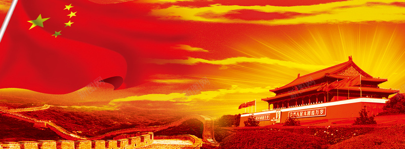 中国风背景jpg设计背景_新图网 https://ixintu.com 中国风 国庆 国旗 天安门 海报banner 红色 长城