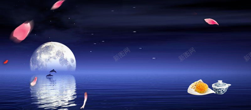 八月十五中秋节浪漫唯美清新bannerpsd设计背景_新图网 https://ixintu.com 中秋节 中秋节促销 中秋节宣传 倒影 八月十五 星空 月亮 月饼 水波 浪漫唯美 淘宝 花瓣 赏月