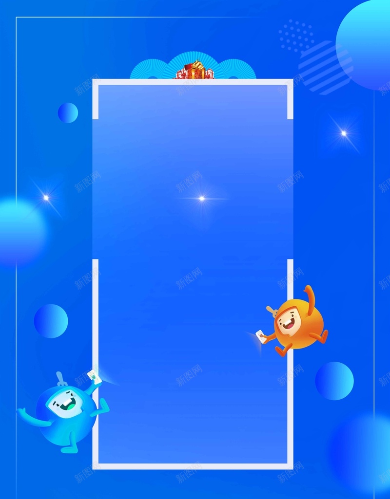 小清新盛大开业扫码关注扫一扫psd高清背景_新图网 https://ixintu.com 倒计时 周年庆 店庆 开业倒计时 开业宣传单 开盘 微信扫一扫 渐变 炫彩