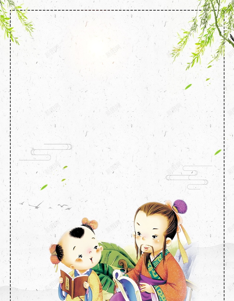 古风国学文化经典psd设计背景_新图网 https://ixintu.com 三字经教育 中国风 传统文件 分层文件 古风 国学文化 平面设计 弟子规 弟子规卡通 校园文化 源文件 高清