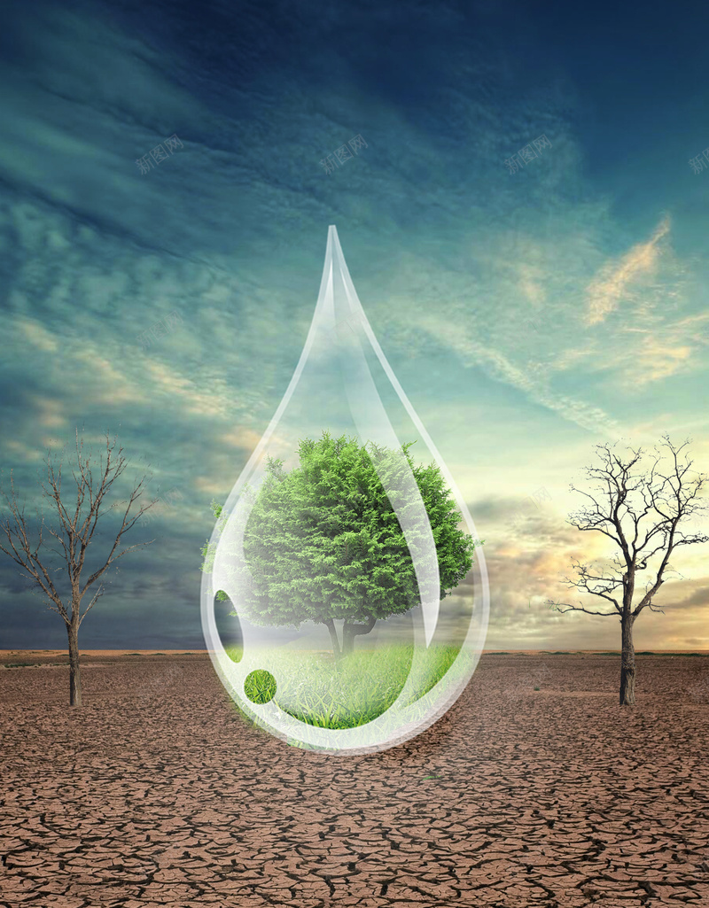 创意干枯大地节约水资源海报背景psd设计背景_新图网 https://ixintu.com 保护地球 公益宣传 公益海报 创意合成 干枯大地 广告海报背景 树木 水滴 温暖 节约水资源 节约用水