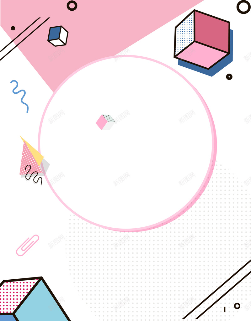 天猫淘宝夏日促销活动海报矢量图ai设计背景_新图网 https://ixintu.com 创意促销 周年庆 团购 夏季 天猫淘宝 女装 店庆 开业大酬宾 折扣 新品上市 狂欢节 电商 矢量图