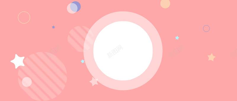 冬季童装上新卡通几何粉色bannerpsd设计背景_新图网 https://ixintu.com 促销海报 冬天 冬季上新 冬季促销 冬季女装上新 冬季海报 冬装上新 换装 新品海报 时尚 首页海报