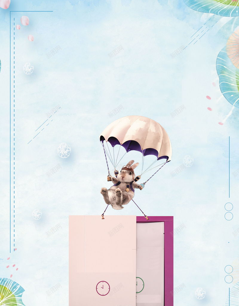 清新文艺唯美面膜化妆品海报背景psd设计背景_新图网 https://ixintu.com 保湿 创意海报 化妆品 化妆品海报 天然 宣传 海报 清新 玫瑰 玻尿酸 花瓣 补水 面膜