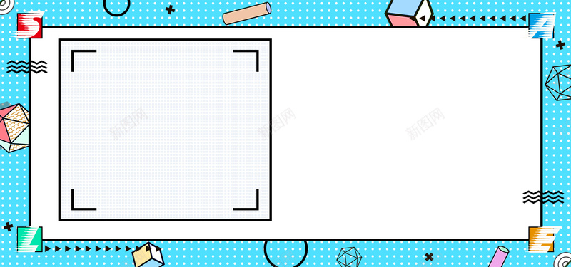 电商淘宝大促孟菲斯海报bannerpsd设计背景_新图网 https://ixintu.com 包邮 夏季服装 夏季鞋子 孟菲斯 新品 暑假大促 服装鞋业 热卖 特价 狂暑季 狂暑季大促 蓝色