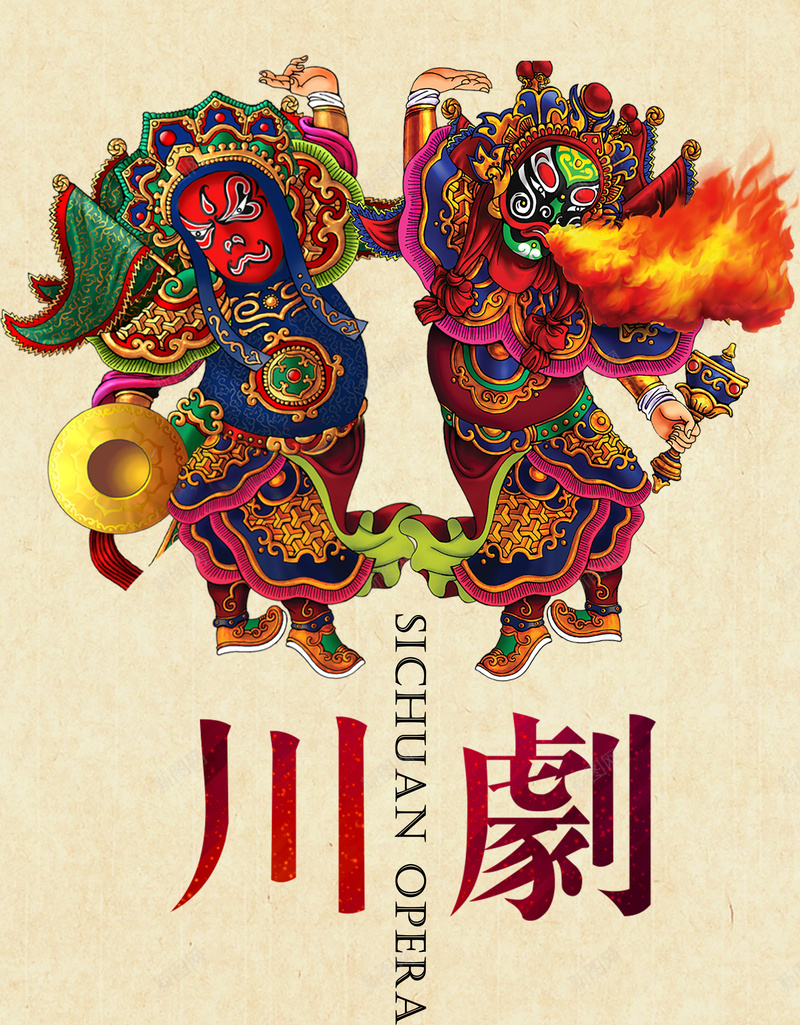 川剧文化海报psd_新图网 https://ixintu.com 中国风 国粹 川剧文化 生旦净末丑 脸谱素材