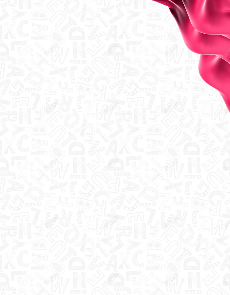 白色质感H5背景psd设计背景_新图网 https://ixintu.com H5 H5背景 h5 白色 粉色幕布 纹理 质感
