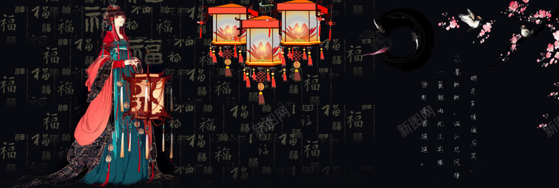 灯笼古风花瓣背景jpg设计背景_新图网 https://ixintu.com 中国风 中式 书法 传统 古代 古典 四宝 国画 插画 文房 晕染 水墨 海报 素材 纹样