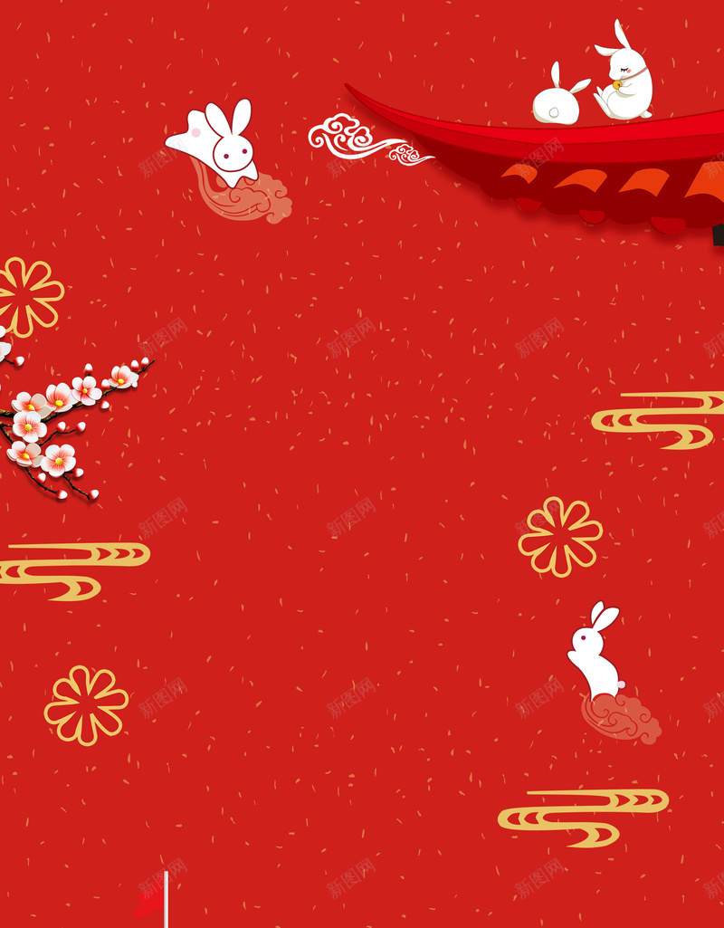 红色国庆中秋促销海报背景psdpsd设计背景_新图网 https://ixintu.com psd 中秋 促销 促销海报 兔子 国庆 天安门 梅花 海报背景 祥云 红色