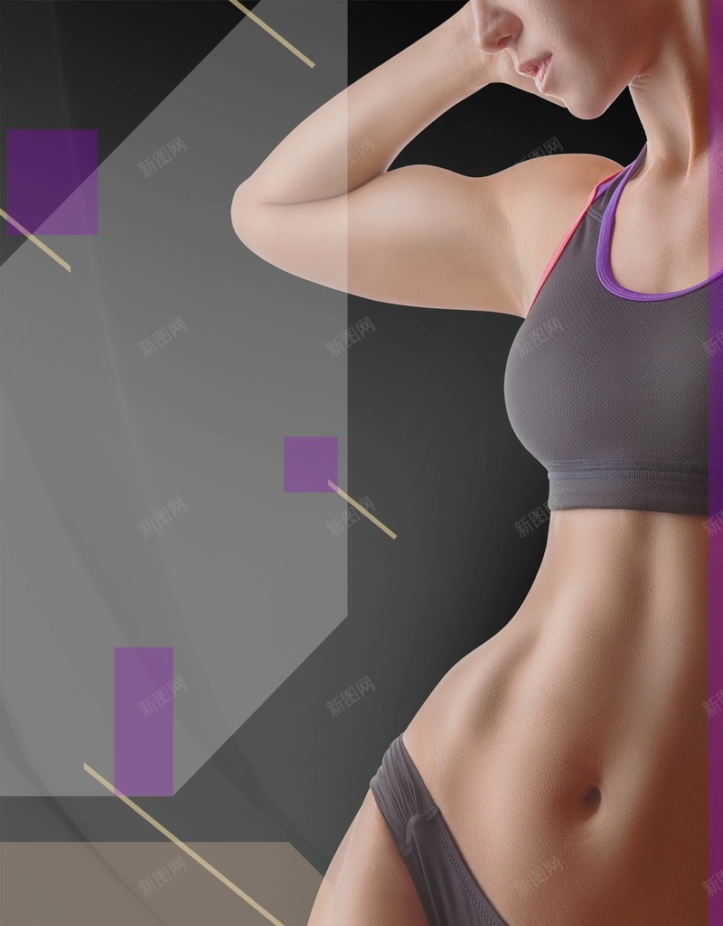 美女健身瘦身运动jpg设计背景_新图网 https://ixintu.com 修身 健身 健身俱乐部 分层文件 平面设计 源文件 瘦身 瘦身美女 美女 运动 运动健康 高清 魔鬼身材