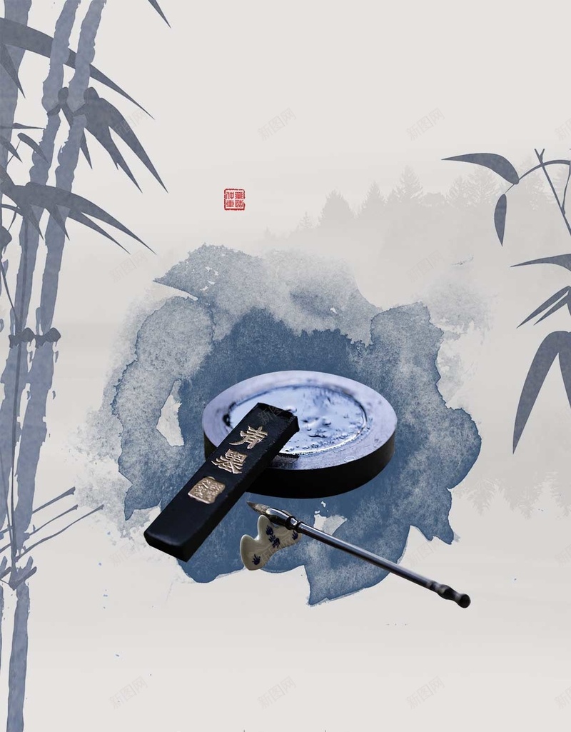 中华文化古典笔墨书法H5背景psd设计背景_新图网 https://ixintu.com 中华文化 中国风 书法 古典 商业H5背景素材 毛笔 泼墨 竹子 笔墨