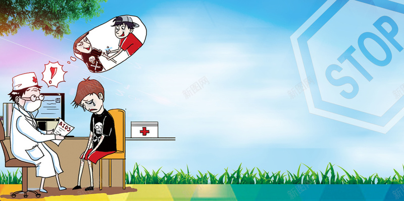 珍爱生命远离毒品psd设计背景_新图网 https://ixintu.com 150PPI PSD源文件 分层文件 吸毒 平面设计 戒毒 毒品 珍爱生命 禁毒 禁毒公益 远离毒品