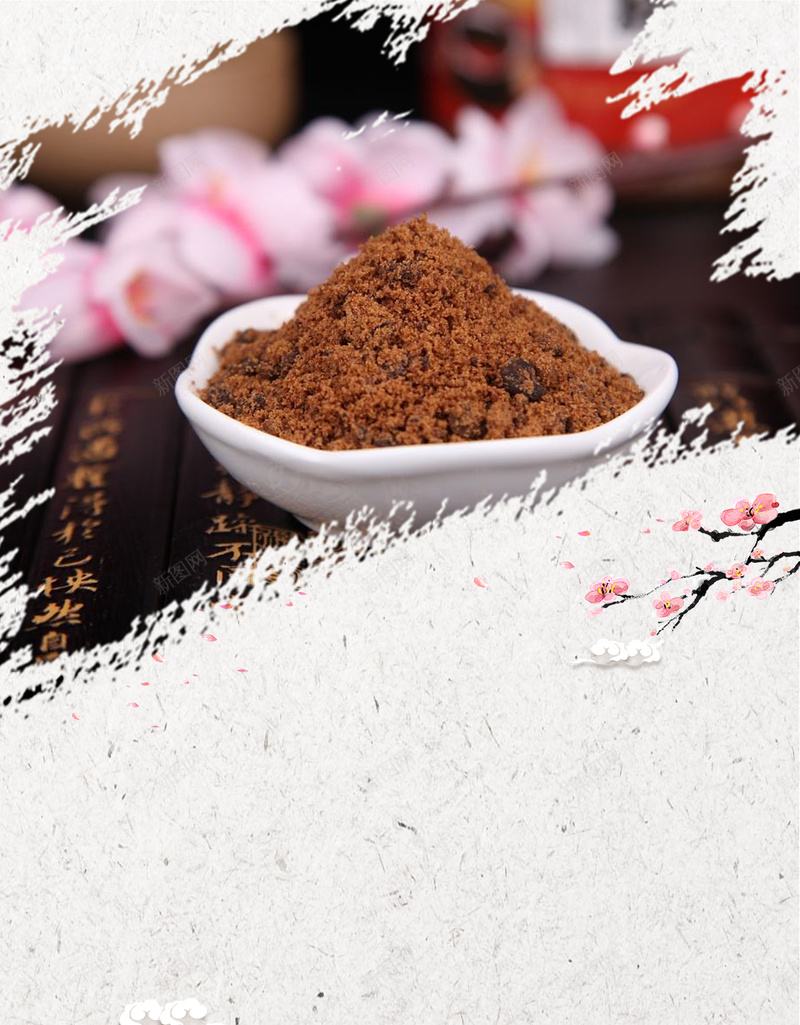 红糖海报背景psd设计背景_新图网 https://ixintu.com 中国风 古法秘制红糖 梅花 甜品 红糖姜茶 红糖宣传图片 红糖海报 红糖滋补