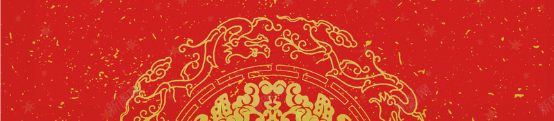 年会年终总结大会psd设计背景_新图网 https://ixintu.com 会议 分享 幕布 年会 年终总结大会 总结 温馨 盛会 答谢 隆重
