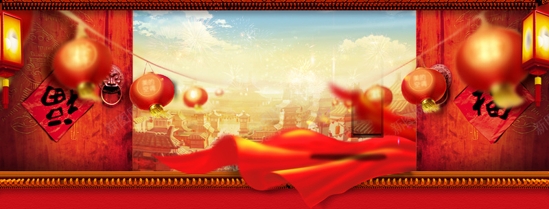 年货盛宴中国风红色海报背景psd设计背景_新图网 https://ixintu.com 丝带 促销海报 囤货 天猫海报 天空 屋檐 年货节 新年海报 春节 淘宝海报 灯笼 福字 门