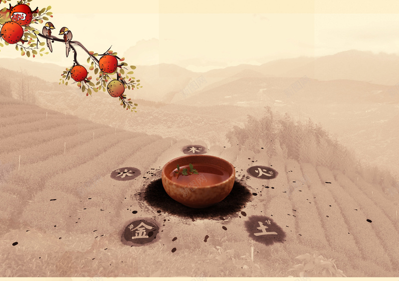 中国风山楂清茶咖啡色背景psd设计背景_新图网 https://ixintu.com 中国风 传承 传承与创新 健康 咖啡色 山楂 文艺 清茶 背景 茶楼 茶田 茶艺 茶馆