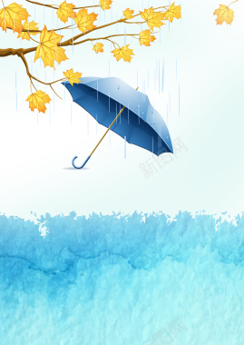 蓝色水彩枫叶雨伞二十四节气雨水背景背景
