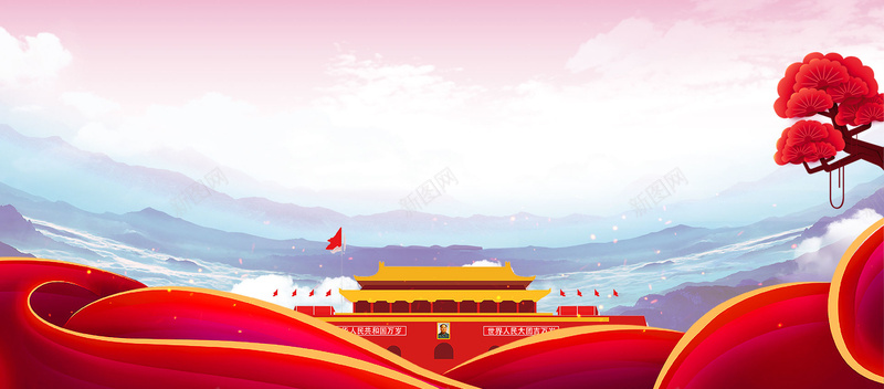 喜庆扁平国庆天安门红绸背景psd设计背景_新图网 https://ixintu.com 云彩 喜庆 国庆 天安门 扁平 简约 红绸 红绸背景