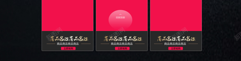 极致鲜味火锅食品促销黑色店铺首页psd设计背景_新图网 https://ixintu.com 小龙虾 店铺背景 极致鲜味 淘宝 火锅 美食 调味料 食品促销 首页 麻辣烫 黑色背景