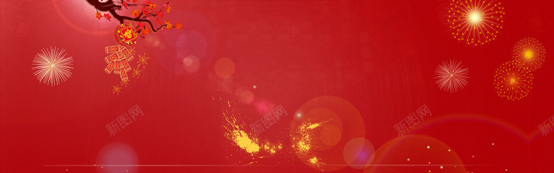 红色喜庆新年背景psd设计背景_新图网 https://ixintu.com 中国风 喜庆 新年 淘宝新年海报 烟花 红色 红色背景 鞭炮