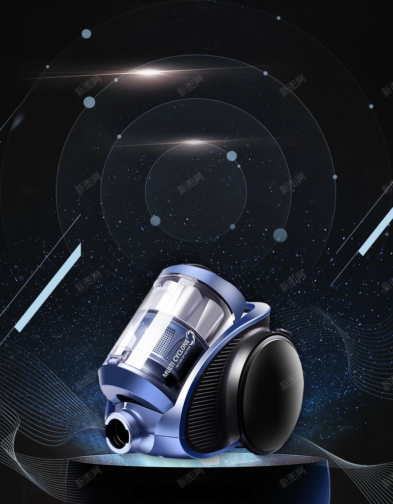 炫酷高端吸尘器产品psd设计背景_新图网 https://ixintu.com 产品 分层文件 吸尘器 吸尘好帮手 家居用品 平面设计 智能产品 源文件 电器 除尘 高清