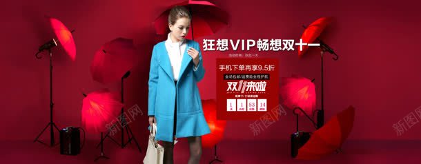 红色神秘雨伞服饰海报jpg_新图网 https://ixintu.com 服饰 海报 神秘 红色 雨伞