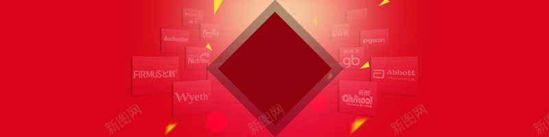 电商数码红色名牌logo几何立体块背景banner背景